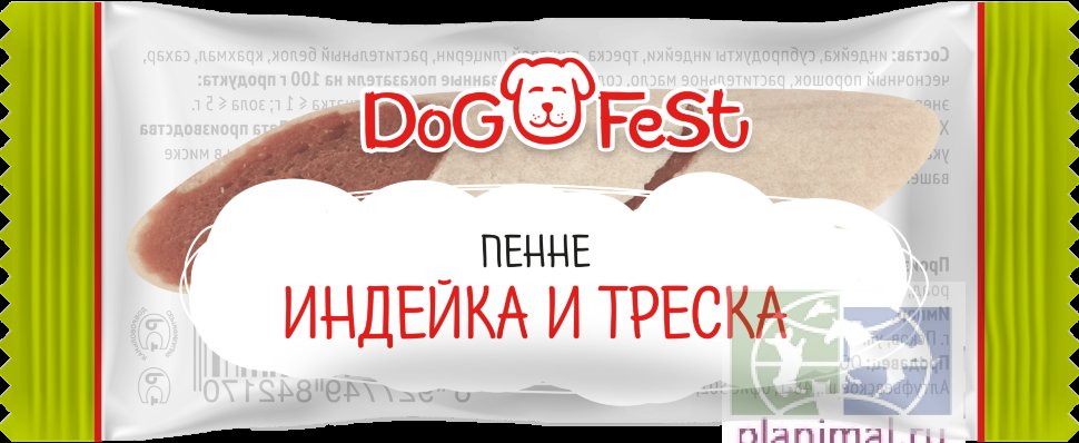 Dog Fest Пенне Индейка и треска лакомство для собак 6 гр.