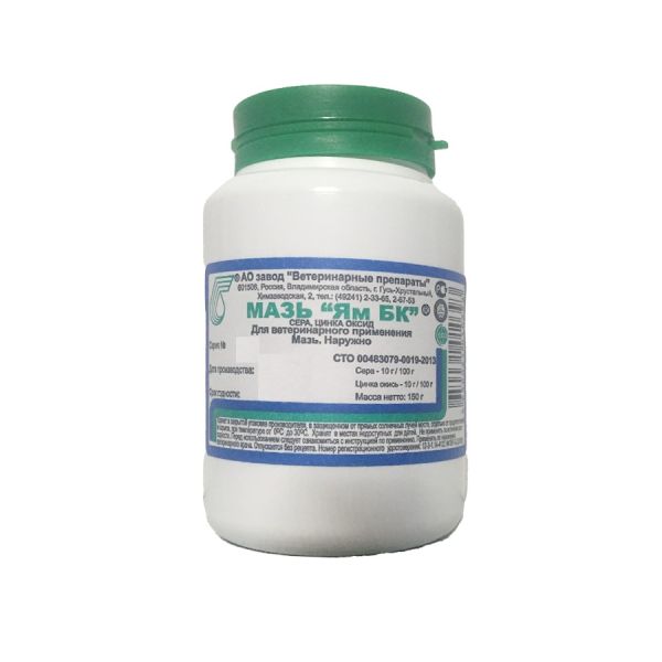 Завод ветеринарные препараты: Мазь ЯМ БК, 150 гр