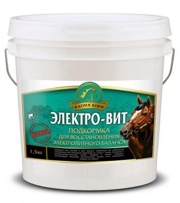 В коня корм: Электро-Вит, 1,5 кг, подкормка д/лошадей