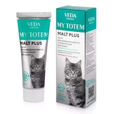 Веда: MY TOTEM MALT PLUS, Паста для выведения шерсти, с пребиотиком, для кошек, 75 мл