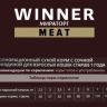 Winner: сухой корм, для кошек, MEAT с сочной говядиной, 1,5 кг