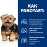 Hill's: Dog l/d сухой диетический корм, при заболеваниях печени, для взрослых собак, 1,5 кг