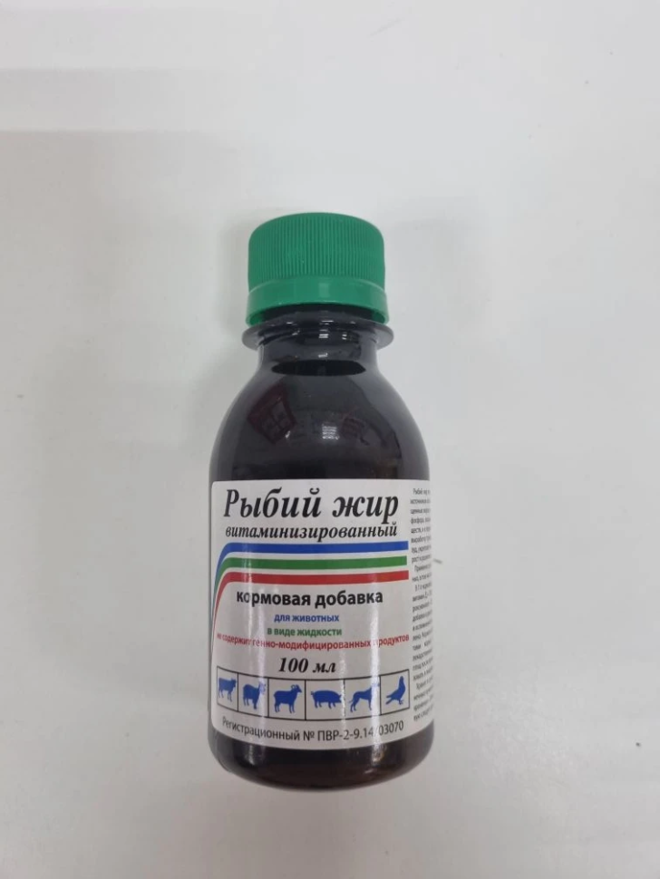 Ветспектрум: Рыбий жир витаминизированный, витамины Е, Д3, А, 100 мл