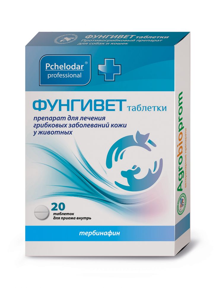 Пчелодар: Фунгивет, для лечения грибковых заболеваний кожи, тербинафин, 20 табл.
