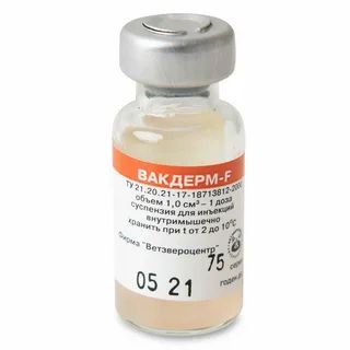 Вакдерм F вакцина против дерматофитозов кошек, 1 доза