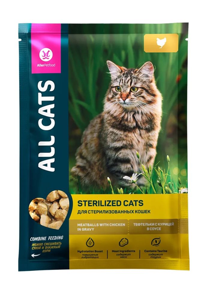 ALL Cats: консервы для стерилизованных кошек всех пород, тефтельки, с курицей в соусе, 85 гр.