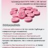 Nita-Farm: Синуксол 250 мг, амоксициллин, клавулановая кислота, 10 таблеток