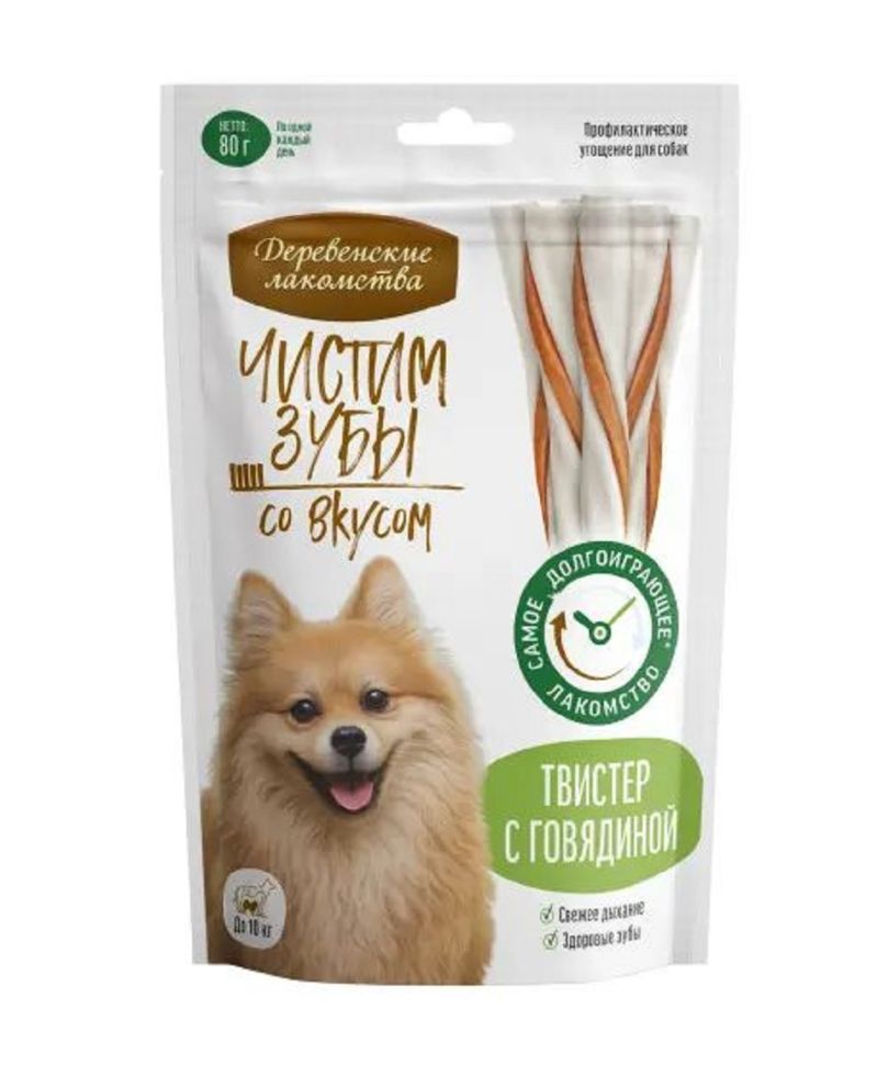 Деревенские лакомства: Чистим зубы для собак, Твистер с говядиной, 80 гр.