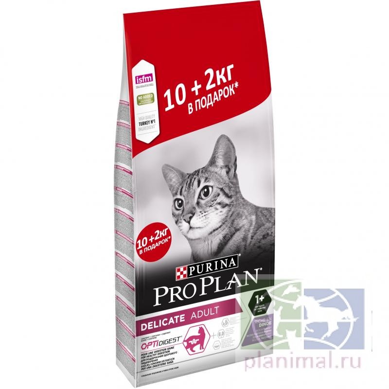 Рro Plan корм для кошек с чувствительным пищеварением на индейке 10 кг + 2 кг в подарок, 12 кг