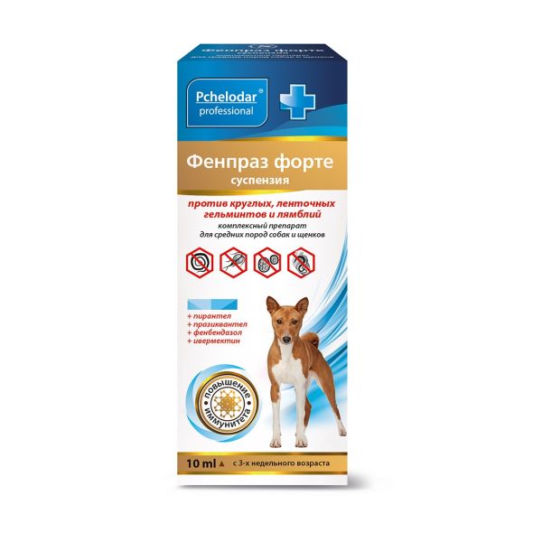 Пчелодар: Фенпраз форте, суспензия для средних пород собак, 10 мл