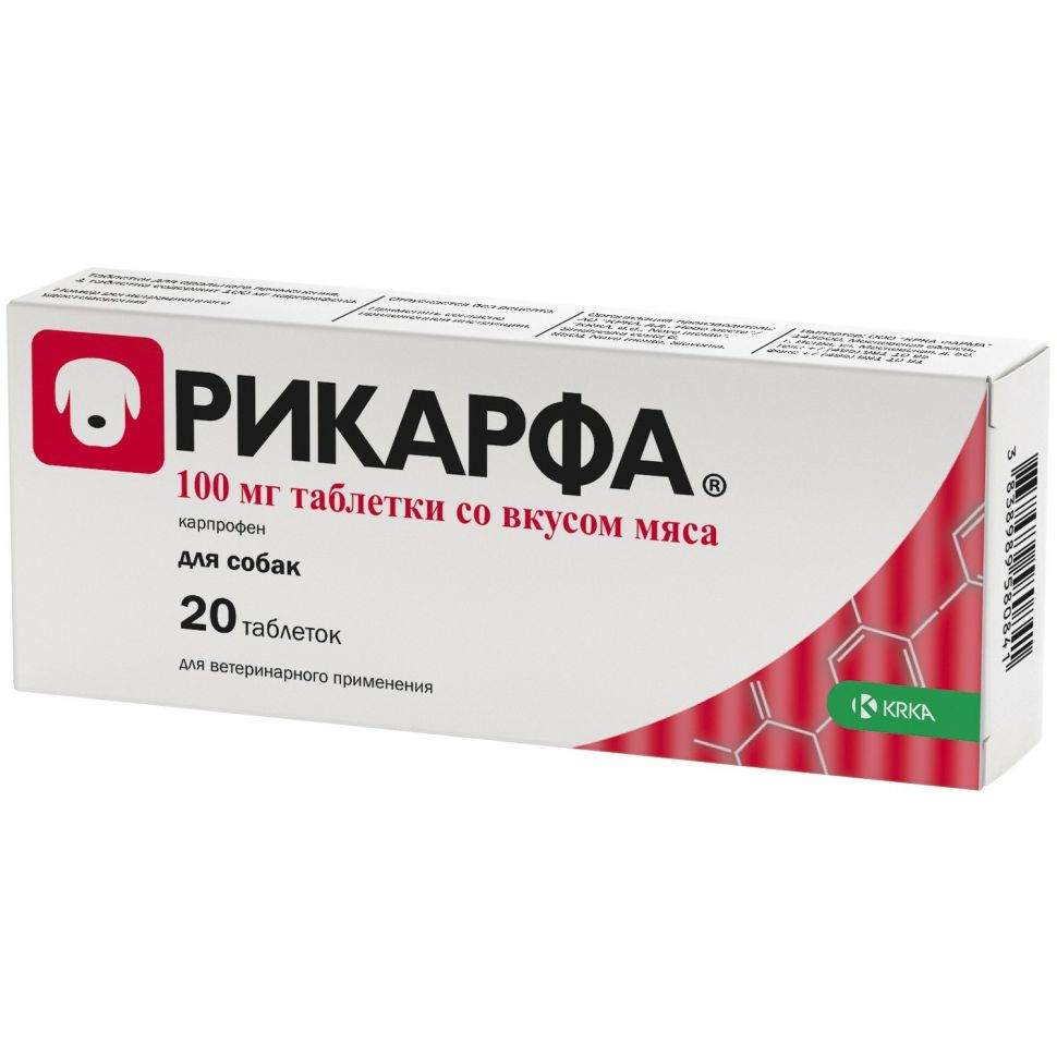 КРКА: Рикарфа 100 мг, со вкусом мяса, карпрофен, 20 таблеток