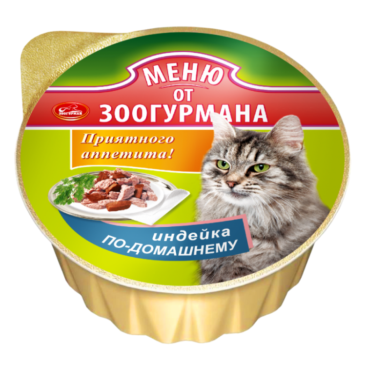 Зоогурман для кошек