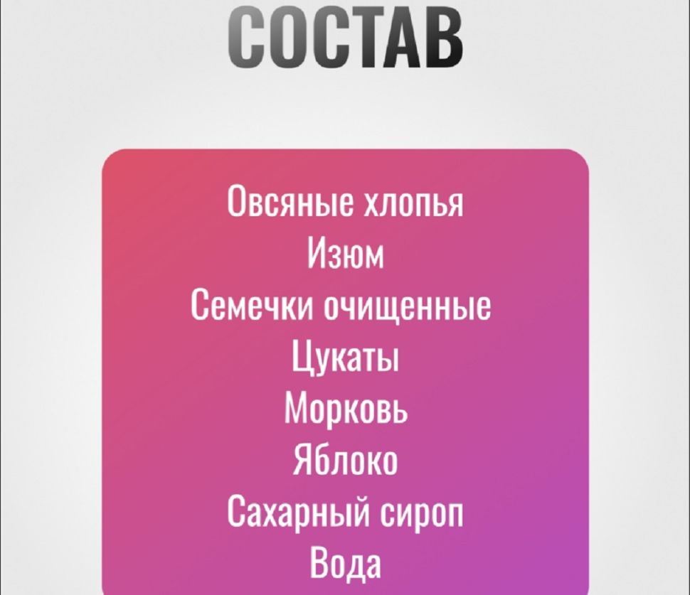 Horse-bio: Леденец LuckyPro Морковь-яблоко для лошадей, 700 гр.