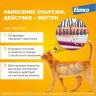 Bayer: Профендер, антигельминтик, капли на холку, для кошек 0,5-2,5кг, 35 мл