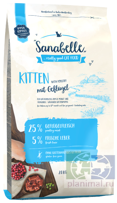 Sanabelle Kitten сухой корм для котят 2 кг