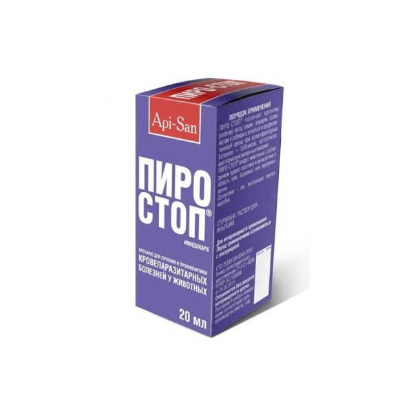 Апи-сан: Пиро-стоп, 20 мл