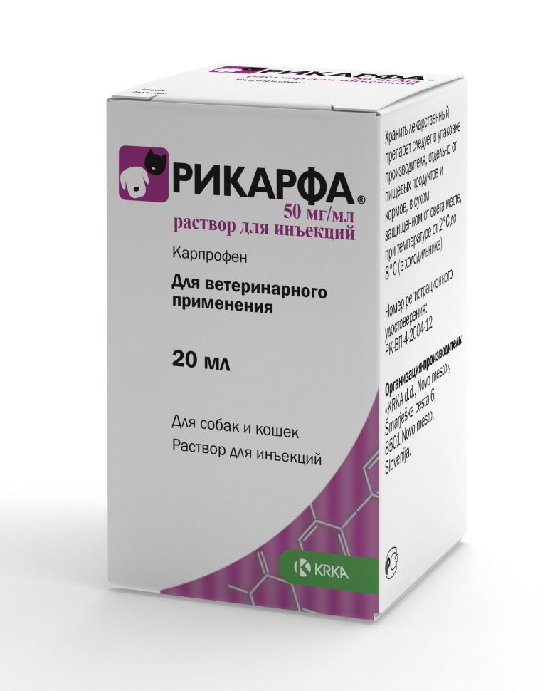 КРКА: Рикарфа 50 мг/мл, раствор для инъекций, карпрофен, 20 мл