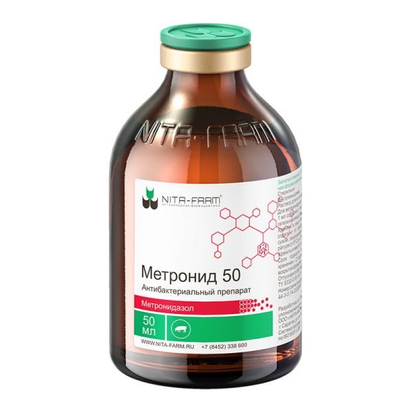 Nita farm: Метронид 50, раствор для инъекций, 50 мл