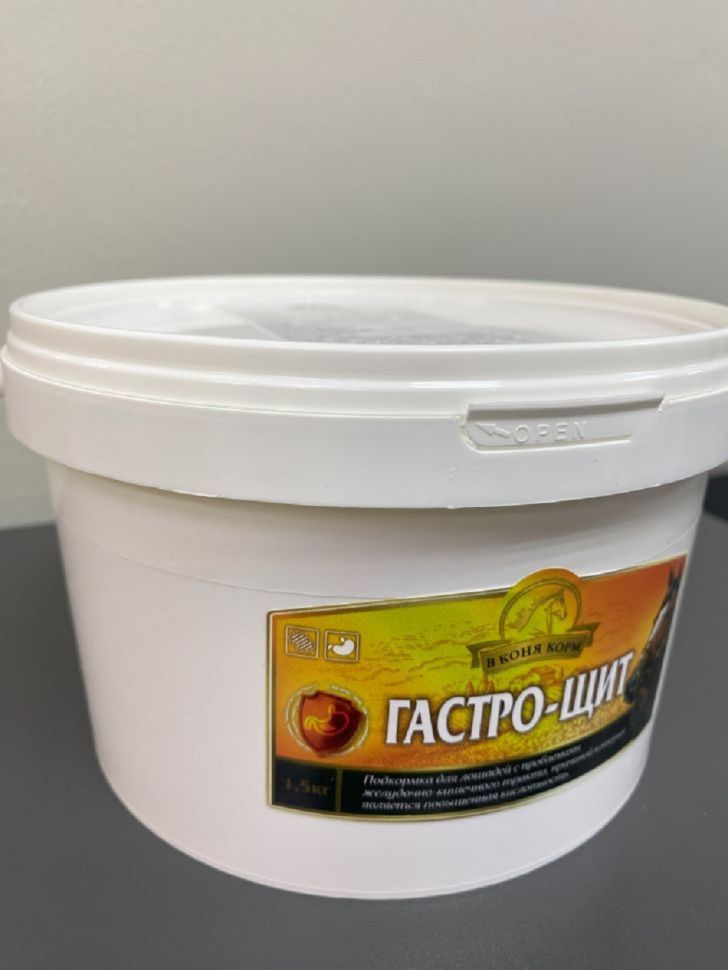 В коня корм: Гастро - Щит добавка для ЖКТ при повышенной кислотности, при коликах, стрессе, 1,5 кг 