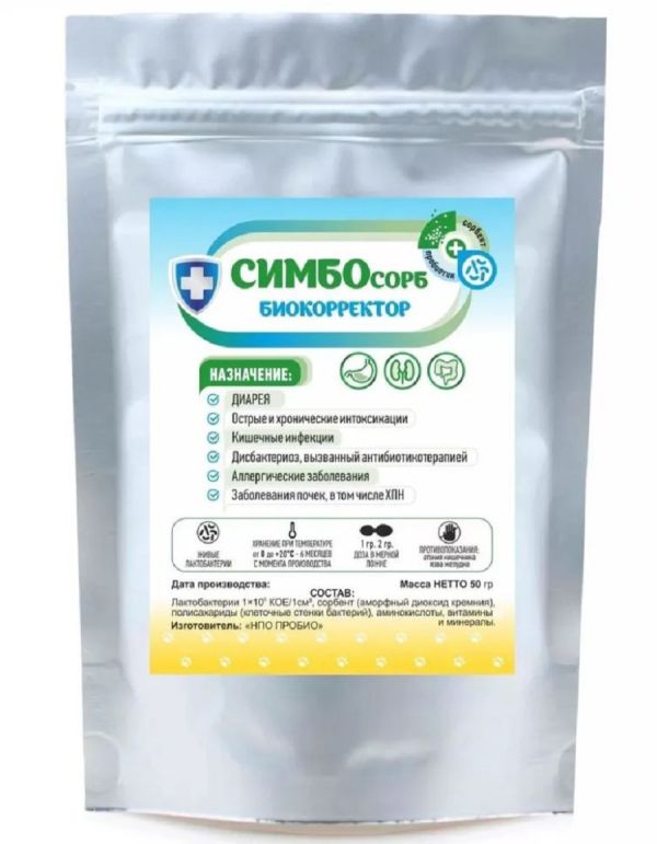 НПО Пробио: СИМБОсорб, сорбент, 50 гр