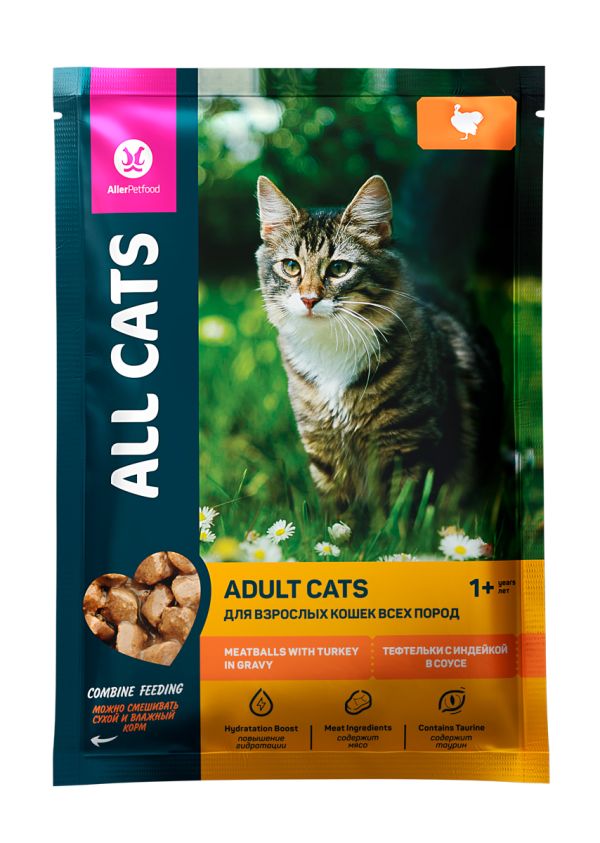 ALL Cats: консервы для кошек всех пород, тефтельки, индейка в соусе, 85 гр.