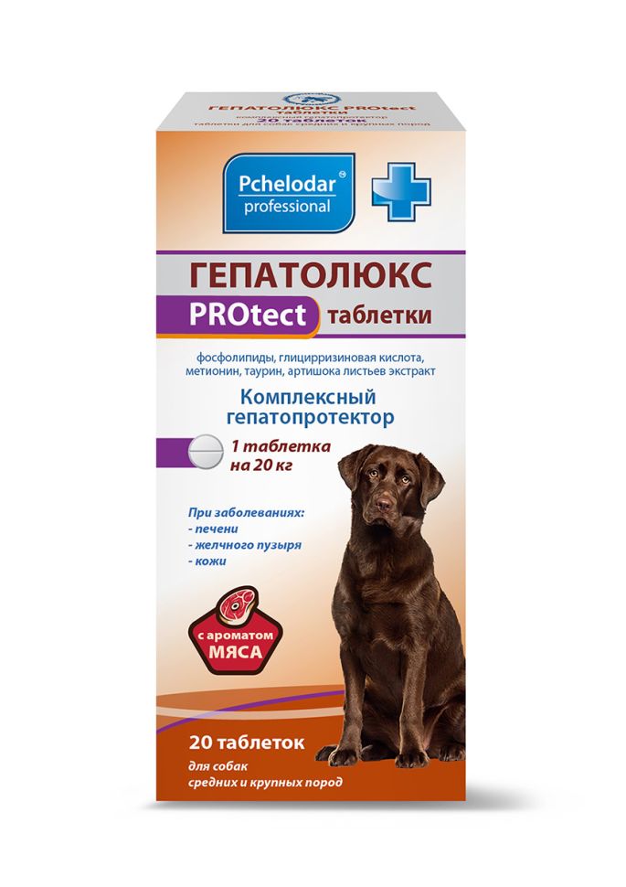 Пчелодар: Гептролюкс, таблетки для средних и крупных собак, 20 табл.