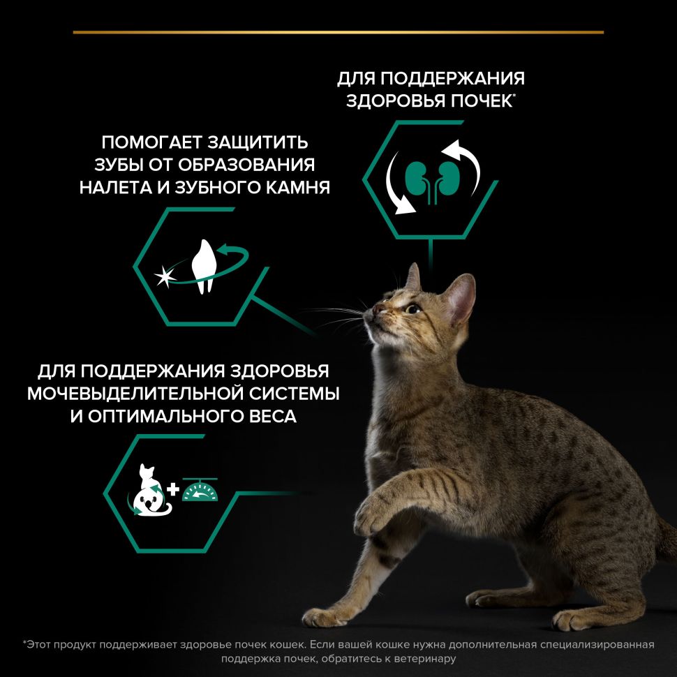 Purina: Pro Plan Сухой корм, для стерилизованных кошек и кастрированных котов, кролик, 400 гр