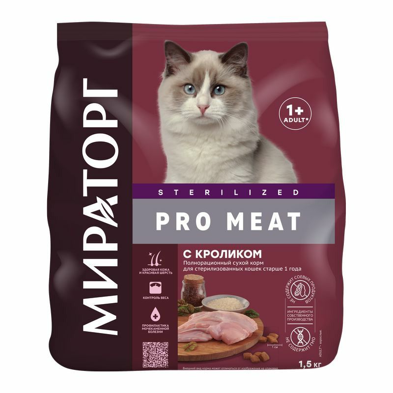 Winner: сухой корм PRO MEAT, для стерилизованных кошек, с кроликом, 1,5 кг