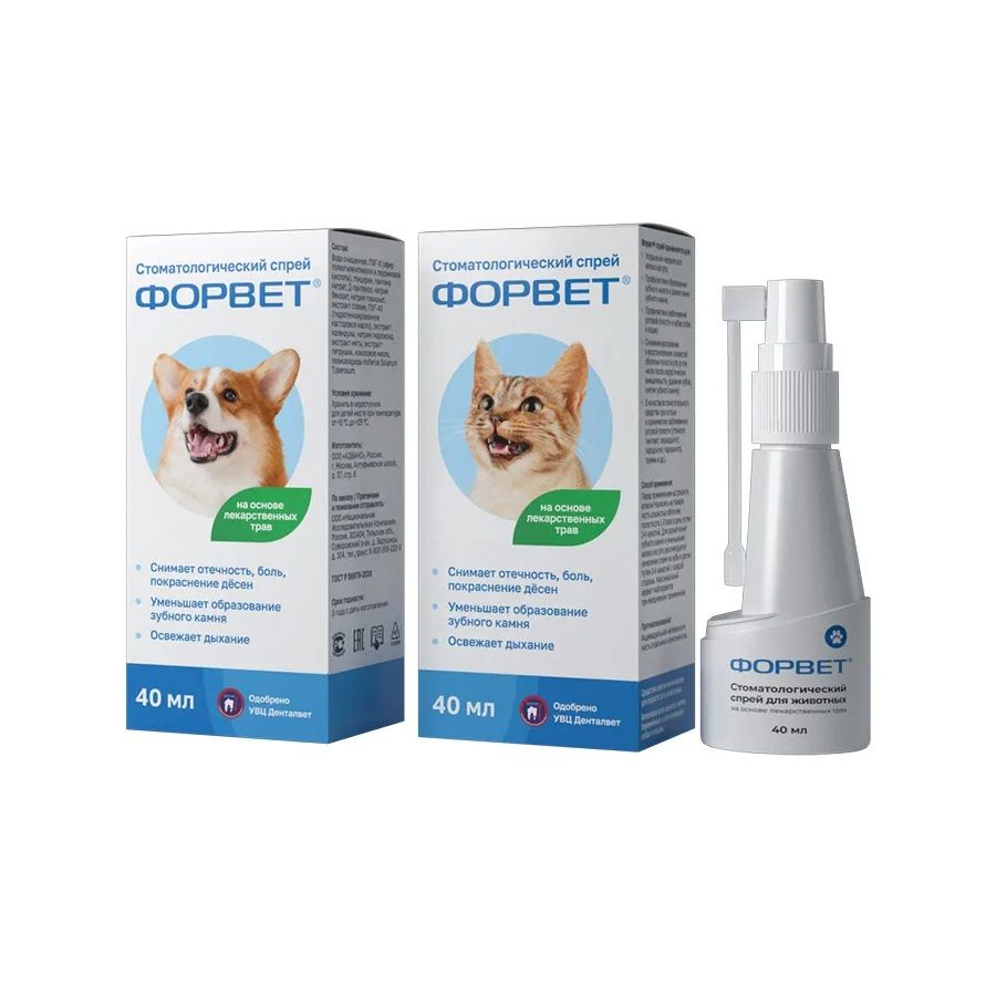 Форвет: Стоматологический спрей, для полости рта, для собак и кошек, 40 мл