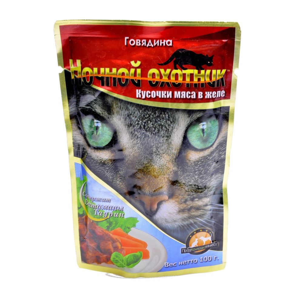 Ночной охотник: консервы для кошек, говядина в желе, 100 гр