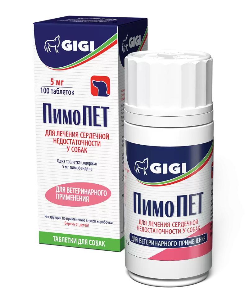 GiGi: ПимоПет, 5 мг, нестероидный кардиотонический препарат, для собак, 100 таблеток