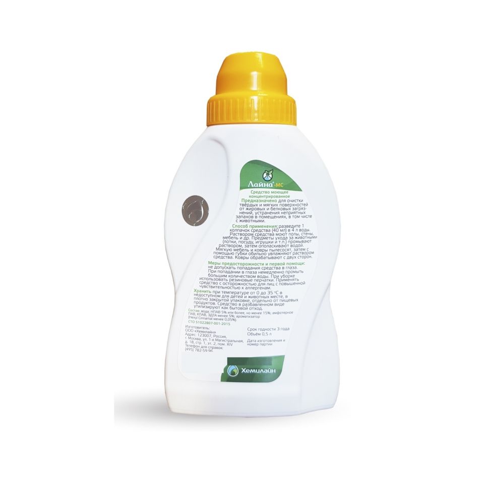 Лайна, ветеринарное дезинфицирующее средство, для обеззараживания, дезодорации и мойки мест обитания животных, мимоза, 0,5 л
