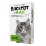 БлохНэт max: капли от блох, клещей, вшей, власоедов для кошек с 12 недель, 1 мл