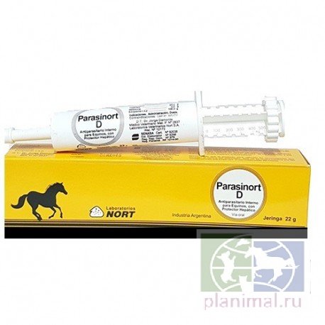 Parasinort - D, антигельминтик для лошадей, оксибендазол, трихлорфом, паста на 500 кг, шприц, 22 гр.