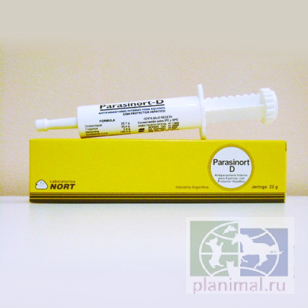 Parasinort - D, антигельминтик для лошадей, оксибендазол, трихлорфом, паста на 500 кг, шприц, 22 гр.