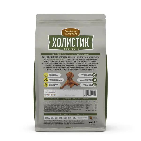 Деревенские лакомства: Холистик Премьер, утка с рисом, корм для средних и крупных пород, 7 кг