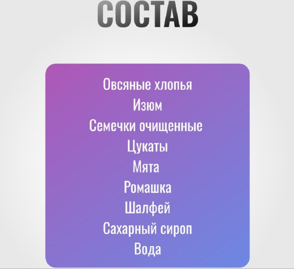 Horse-bio: Леденец Легочный LuckyPro с травами для поддержки дыхательной системы для лошадей, 700 гр.