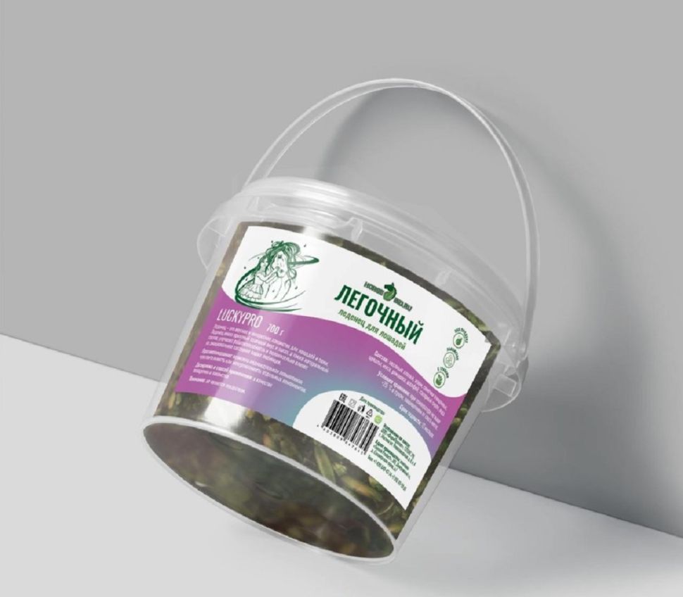 Horse-bio: Леденец Легочный LuckyPro с травами для поддержки дыхательной системы для лошадей, 700 гр.