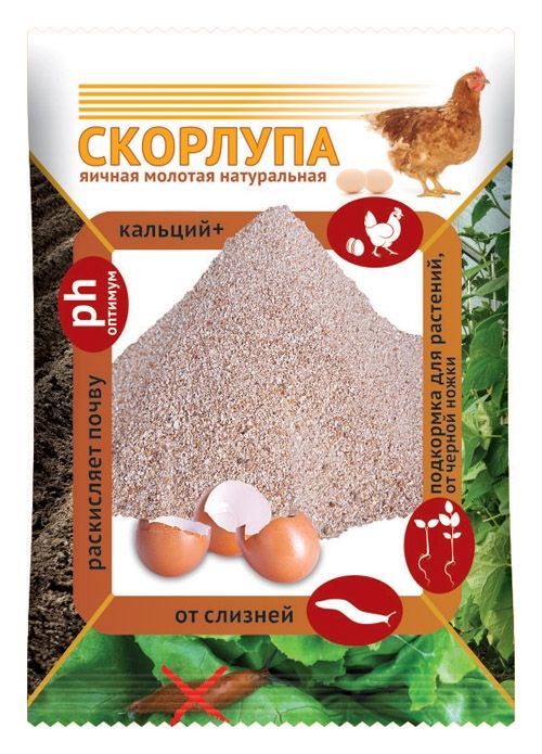 Ваше хозяйство: Скорлупа яичная молотая натуральная кормовая добавка для кур и птицы, 1,5 кг