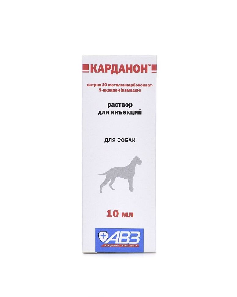 АВЗ: Карданон, раствор для инъекций 12,5%, при чуме собак, 10 мл