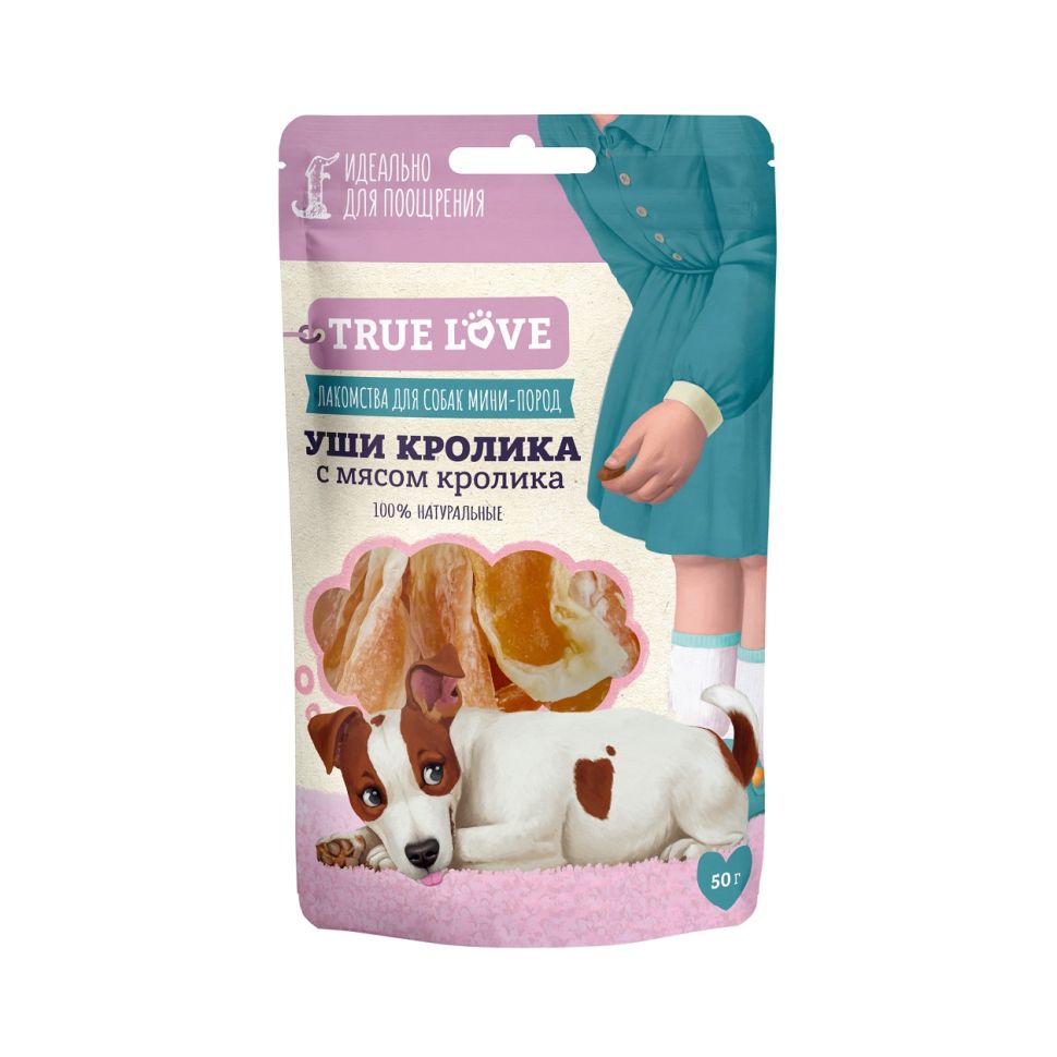 TRUE LOVE: Уши кролика, с кроличьим мясом, 50 гр