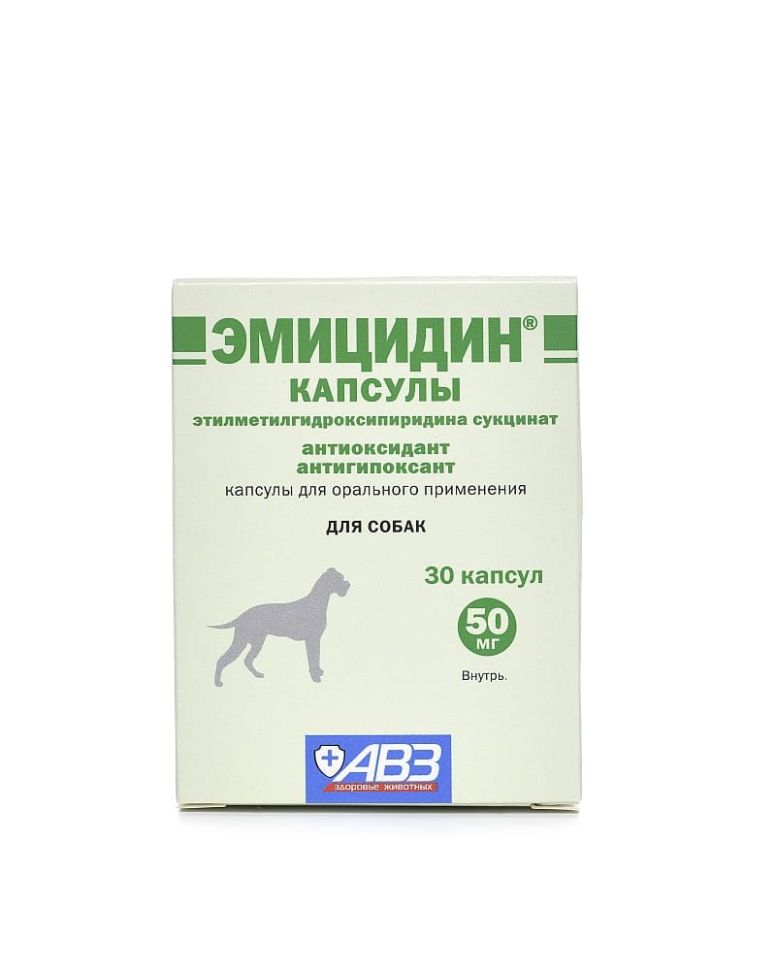Агроветзащита: Эмицидин, антиоксидант-антигипоксант, 50 мг, 30 капсул