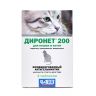 АВЗ: Диронет 200,  а/гельминтик для кошек и котят, пирантел, празикв., ивермектин, 2 табл.
