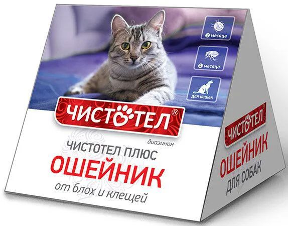 Чистотел плюс: Ошейник от блох и клещей, домик для кошек, 35 см