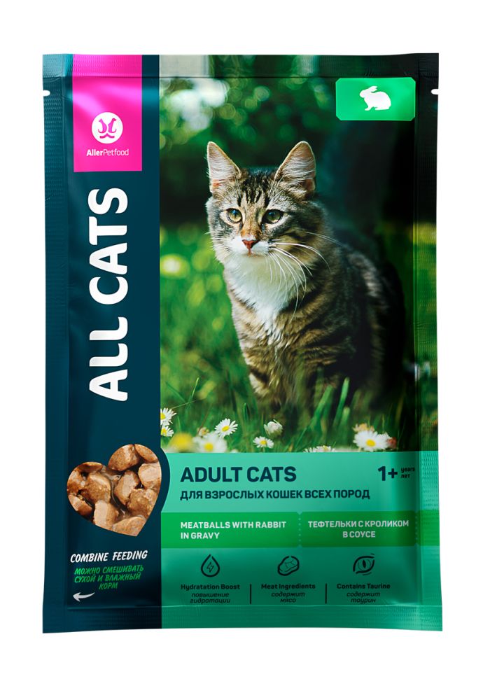 ALL Cats: консервы для кошек всех пород, тефтельки, кролик в соусе, 85 гр.