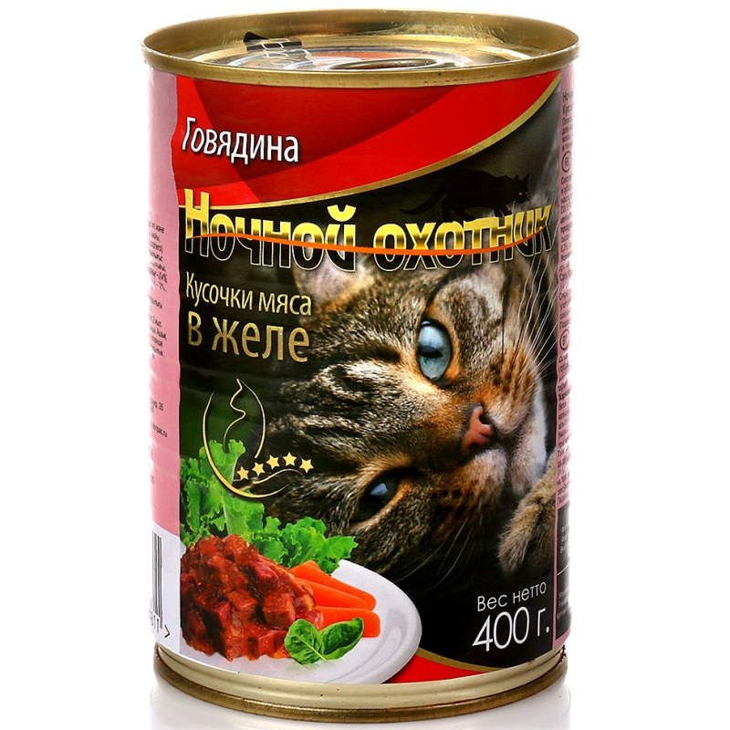 Ночной охотник: консервы для кошек, говядина в желе, 400 гр