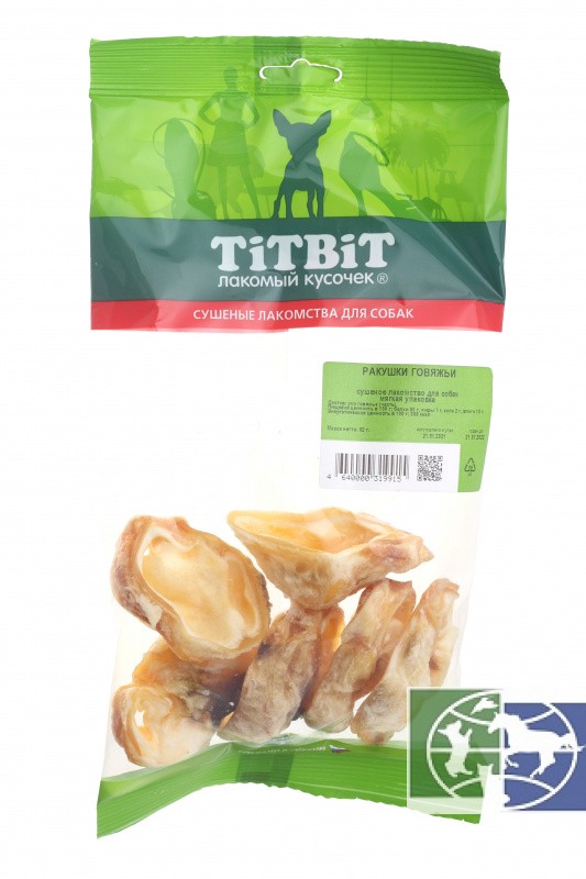 TiTBiT: ракушки говяжьи (мягкая упаковка), 62 гр.