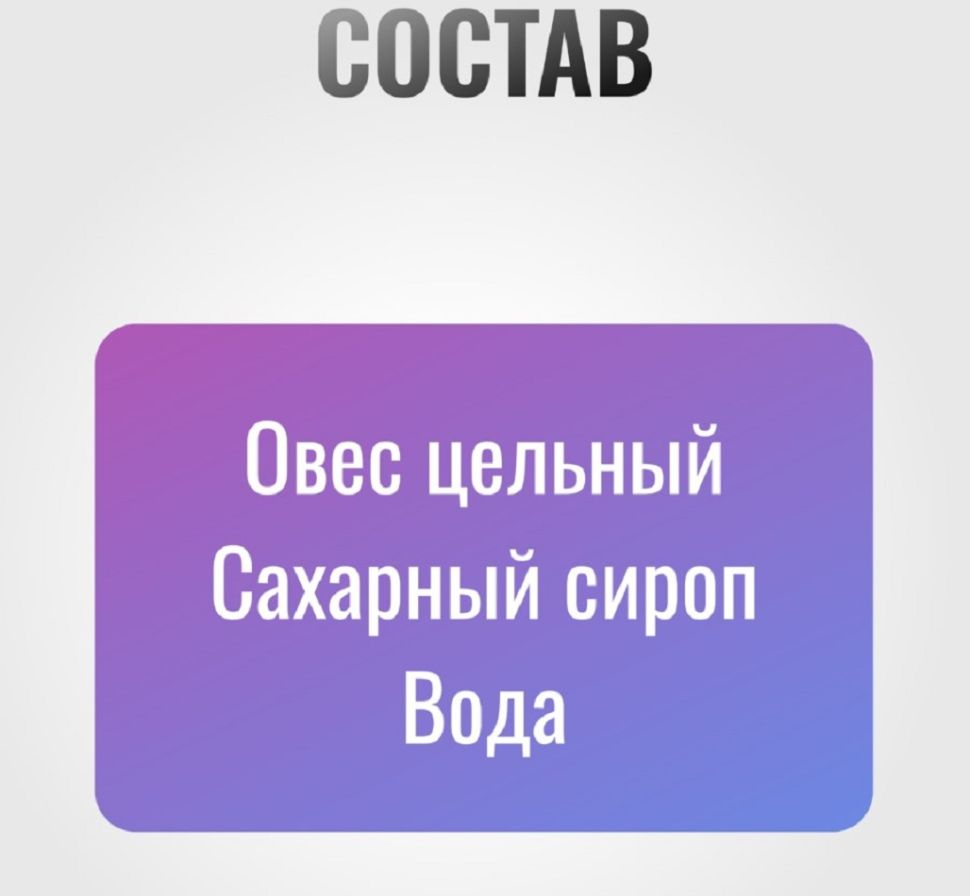 Horse-bio: Леденец Овсяный LuckyPro для лошадей, 700 гр.