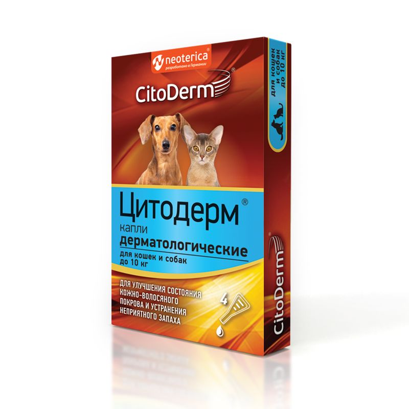 Экопром: Цитодерм, капли дерматологические, для кошек и собак до 10 кг, 4 пипетки