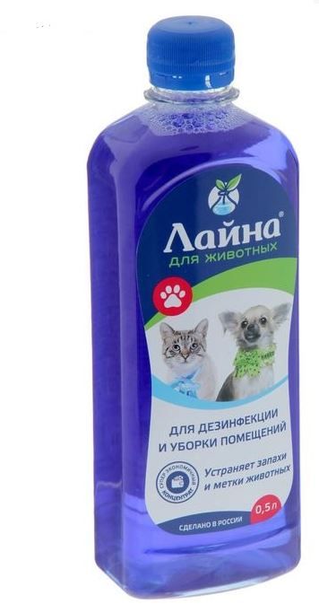 Лайна, ветеринарное дезинфицирующее средство для обеззараживания, дезодорации и мойки мест обитания животных, концентрат, 0,5 л